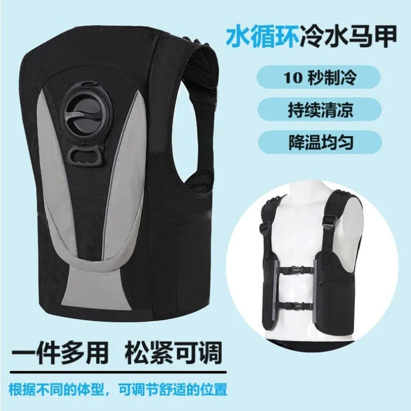 Summer cooling air conditioner suit water-cooled vest water cycle refrigeration vest cooling