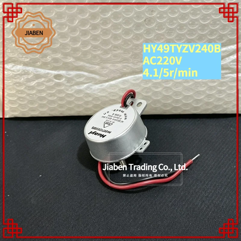 AC220V 4.1/5r/min Intermittent Ram Electric Pump Motor HY49TYZV240B Gearbox Motor Lubrication Pump Repair Parts