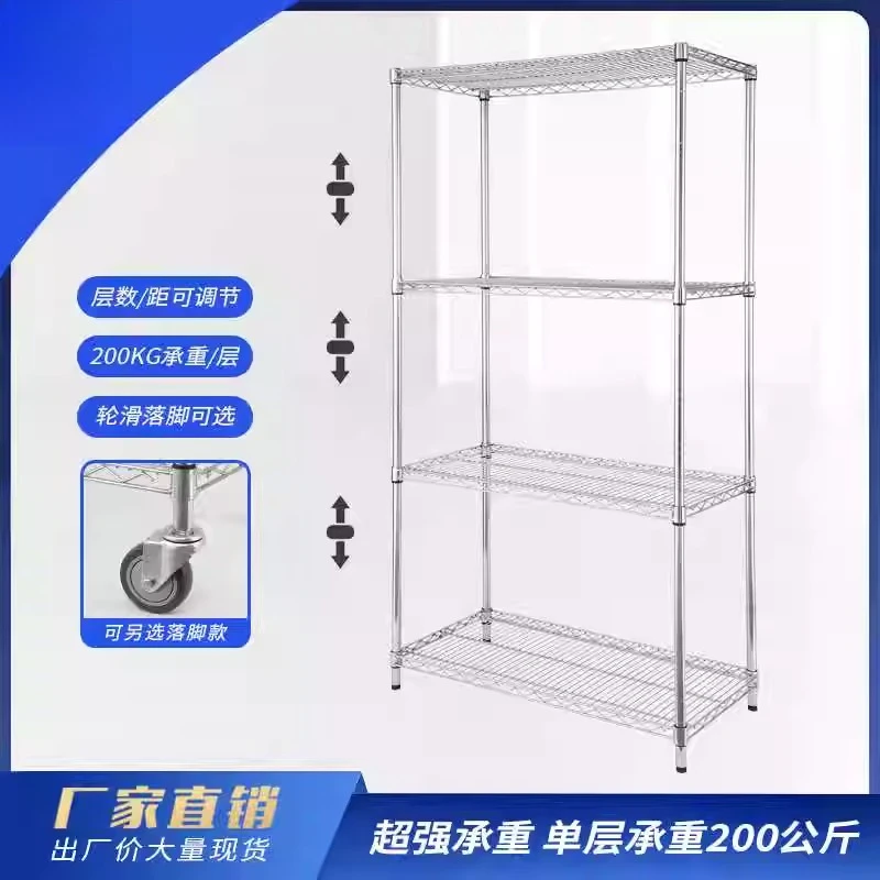 

Warehouse stainless steel wire mesh chrome-plated shelves, four-layer movable anti-static storage racks with wheels, direct sale