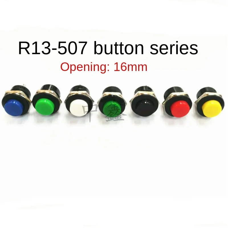 5PCS R13-507 Series… - image