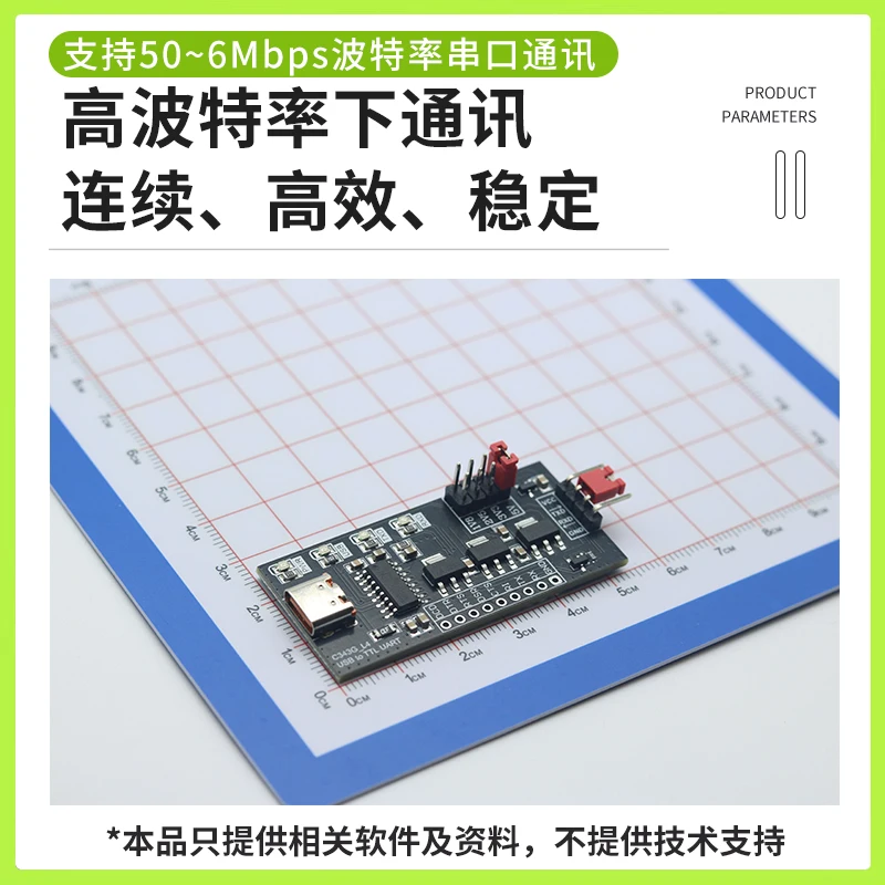 USB to TTL1.2V1.8V2.5V3.35V Serial Port to USBCH340 Module 1.8V Burning CH343G