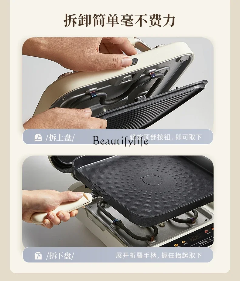 Multifunctional electric cake pan, pancake pan, scone frying machine, deepened and enlarged, double-sided removable