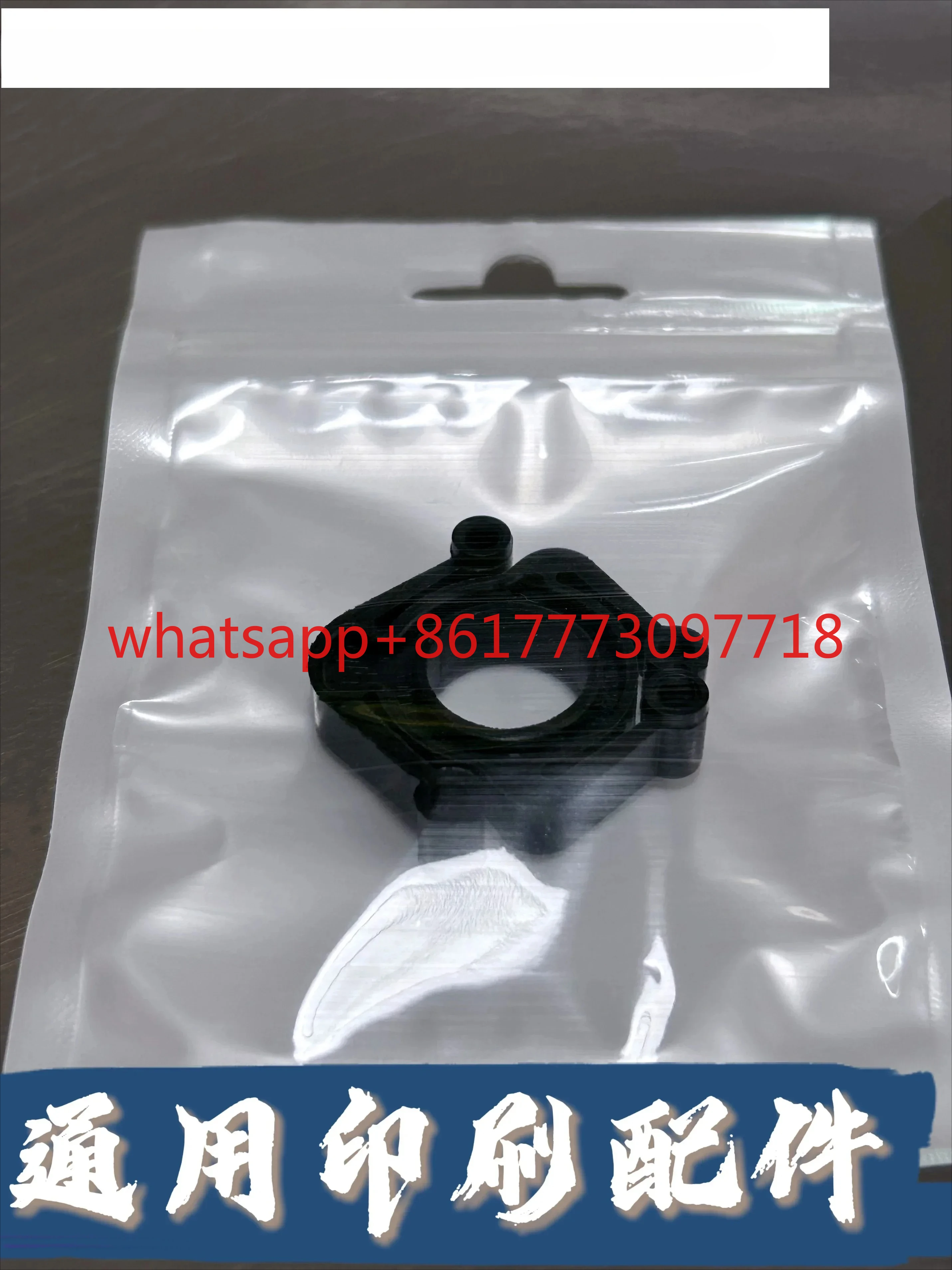 

Муфта Клейкая подушечка Печатная машина Кодировщик Соединительный клей Универсальные аксессуары