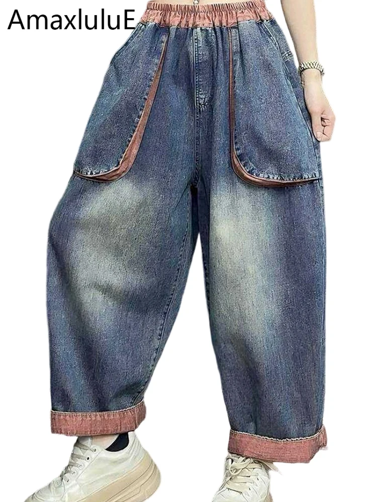 

Amax LuluE Korean Spring Casual Pants Womens Fashion Loose Jeans 2026 Ladies Classic Vintage Elastic Waist Denim Harem Trousers