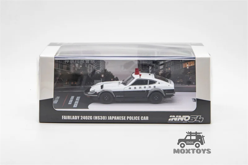 INNO 1:64 FAIRLADY 240ZG (HS30) JAPANESE POLICE CAR Diecast Model Car