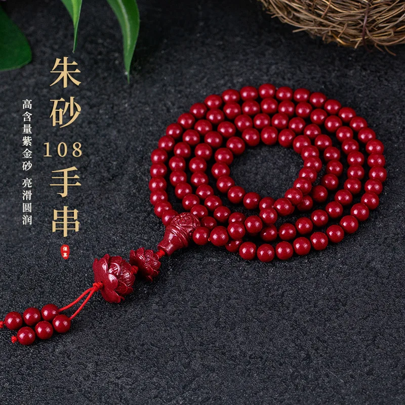 

90% High Content Natural Imperial Purple Gold Sand 108 Buddhist Prayer Beads Bracelet Set