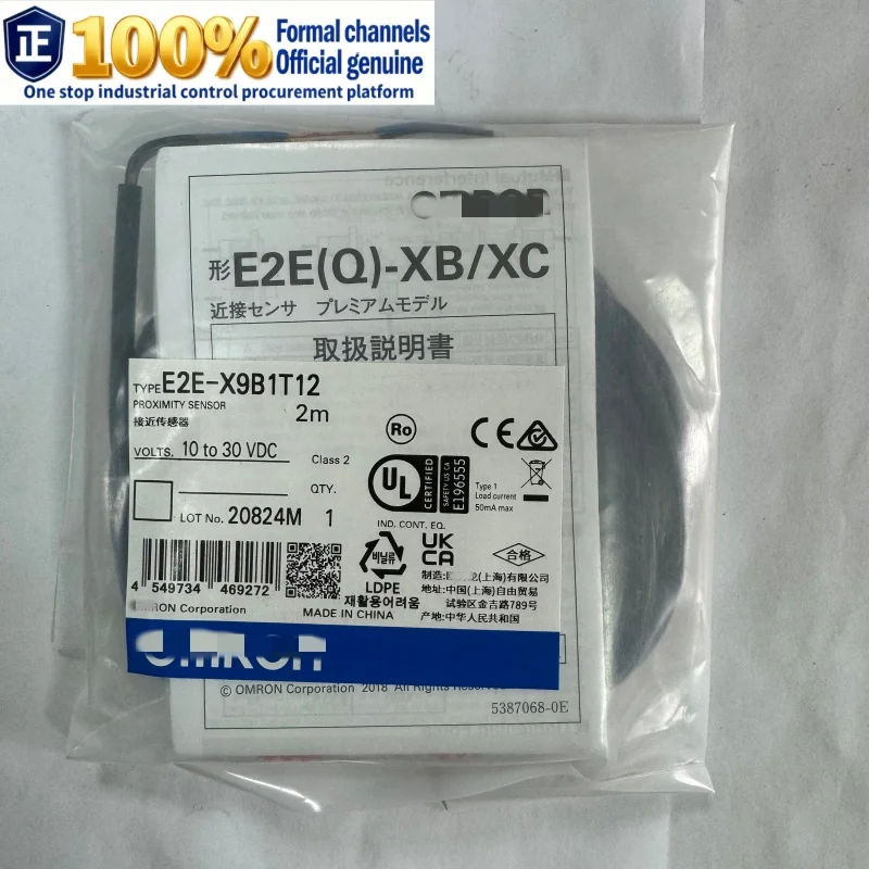 E2E-X9B1DL12-M1 E2E-X9B1T12 2M 100% nuevo sensor de interruptor de proximidad original