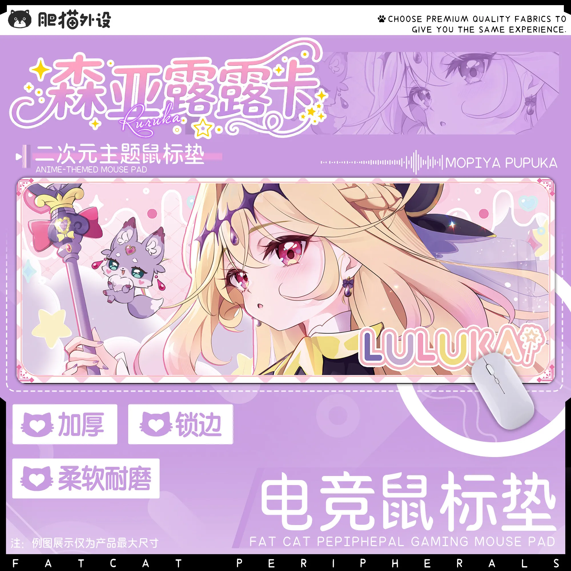 Pretty Cure Detective Senya Ruruka Mouse Pad Anime Girl Desk Mat HD Print 400x990x4mm 2D Gaming Non-Slip Computer Desk Mouse Pad
