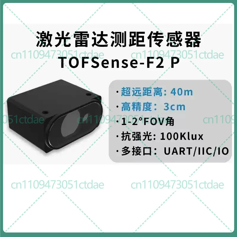 For TOFSense-F2 P TOF Laser Ranging Sensor 40m LiDAR Module UART IIC Fast Loop Obstacle Avoidance Replacement Parts