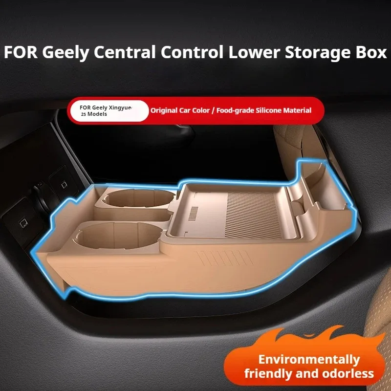 مناسبة لجيلي Xingyue L 2025 نموذج وحدة التحكم المركزية سيليكون صندوق تخزين صندوق تخزين تعديل اكسسوارات السيارات