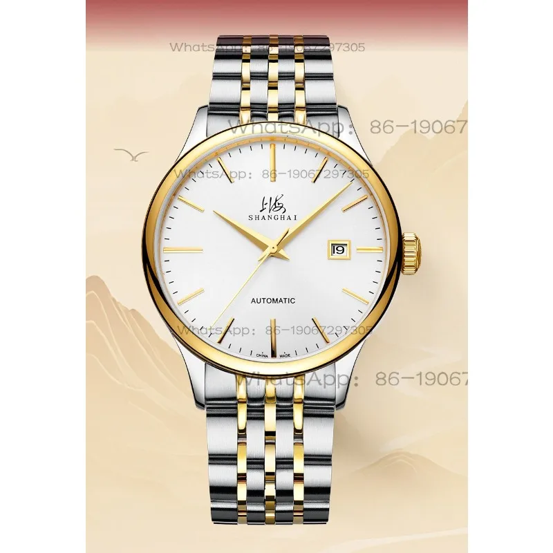 Time Island Watch 1 Store Shanghai Watch Men's Mechanical Watch Waterproof Large Dial with Calendar