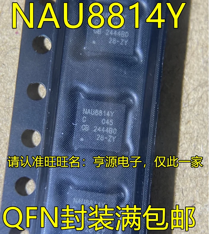 

10PCS New Original NAU8814 NAU8814YG QFN24 NAU8810 NAU8810YG QFN20 NAU8401YG