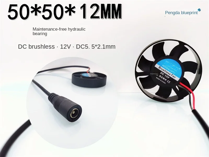 

5010 round 50*12MM hydraulic 12V DC 5.5*2.1MM plug 5CM power battery cooling fan