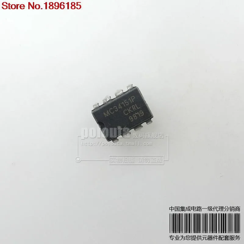 5Pcs MC34151P MC34151 MC34151PG DIP-8