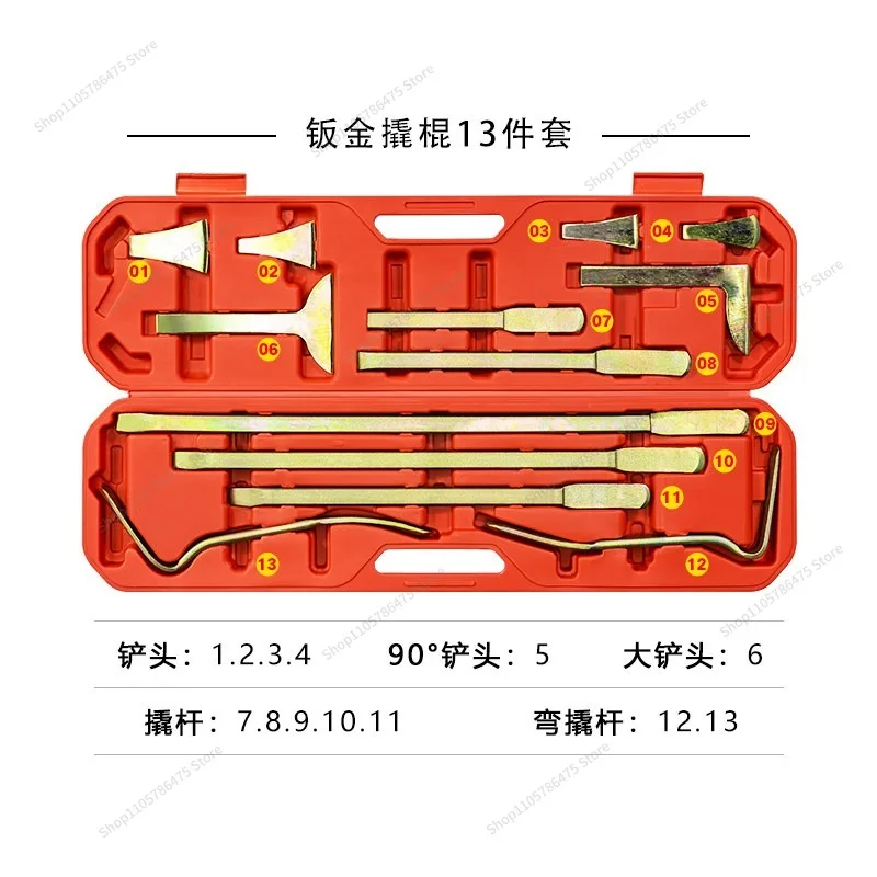 FOR Auto Sheet Metal Depression Repair Crowbar Sheet Metal Rocking Tool Crowbar 13 7 Set