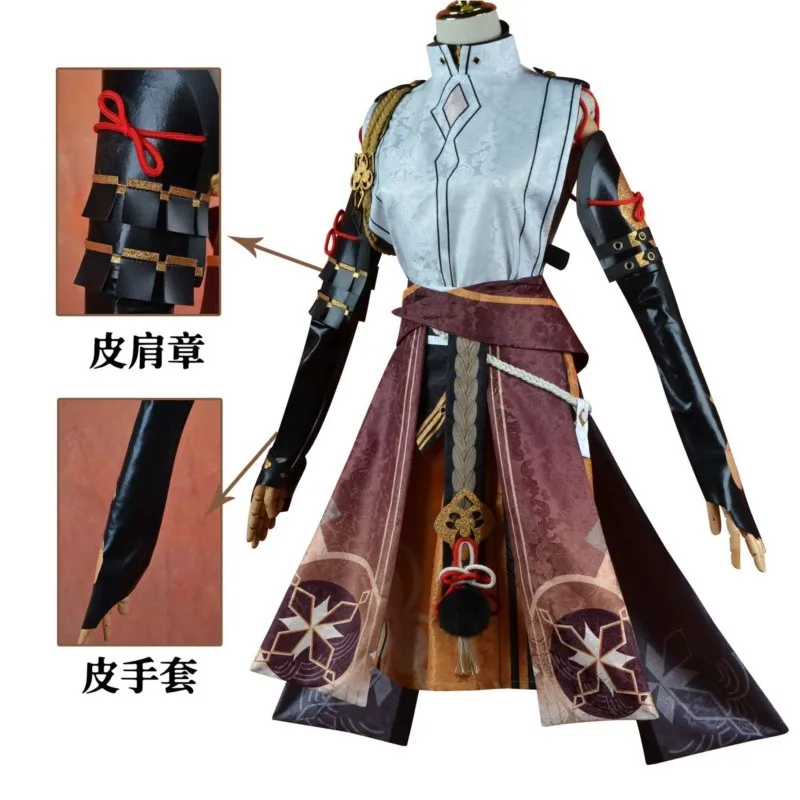 A complete set of COSPLAY costumes for the Hei Nozoe