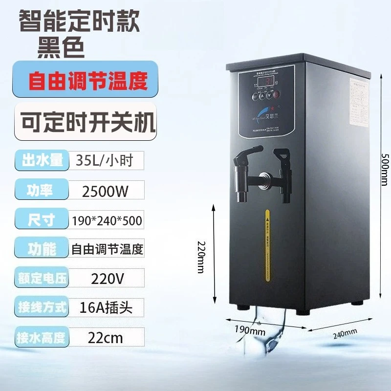 Large Capacity Commercial Water Dispenser 304 Stainless Steel Smart Thermostatic Step Water Heater for Hotel Catering Use 220V