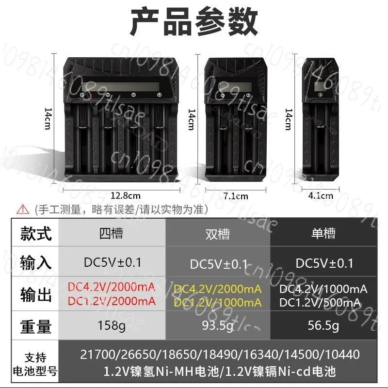 18650-battery-charger-37v-lithium-ion-fast-charging-4a-universal-desktop-charger-for-nimh-nicd-12v