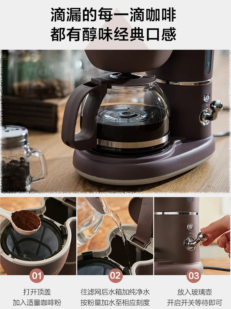 Bear coffee machine household small automatic office all-in-one machine making tea hand grinding American brewed coffee pot