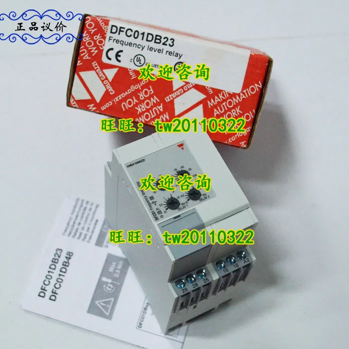 [First-level Agent] DFC01DB23 Swiss Jiale Carlo Gavazzi Relay, Spot