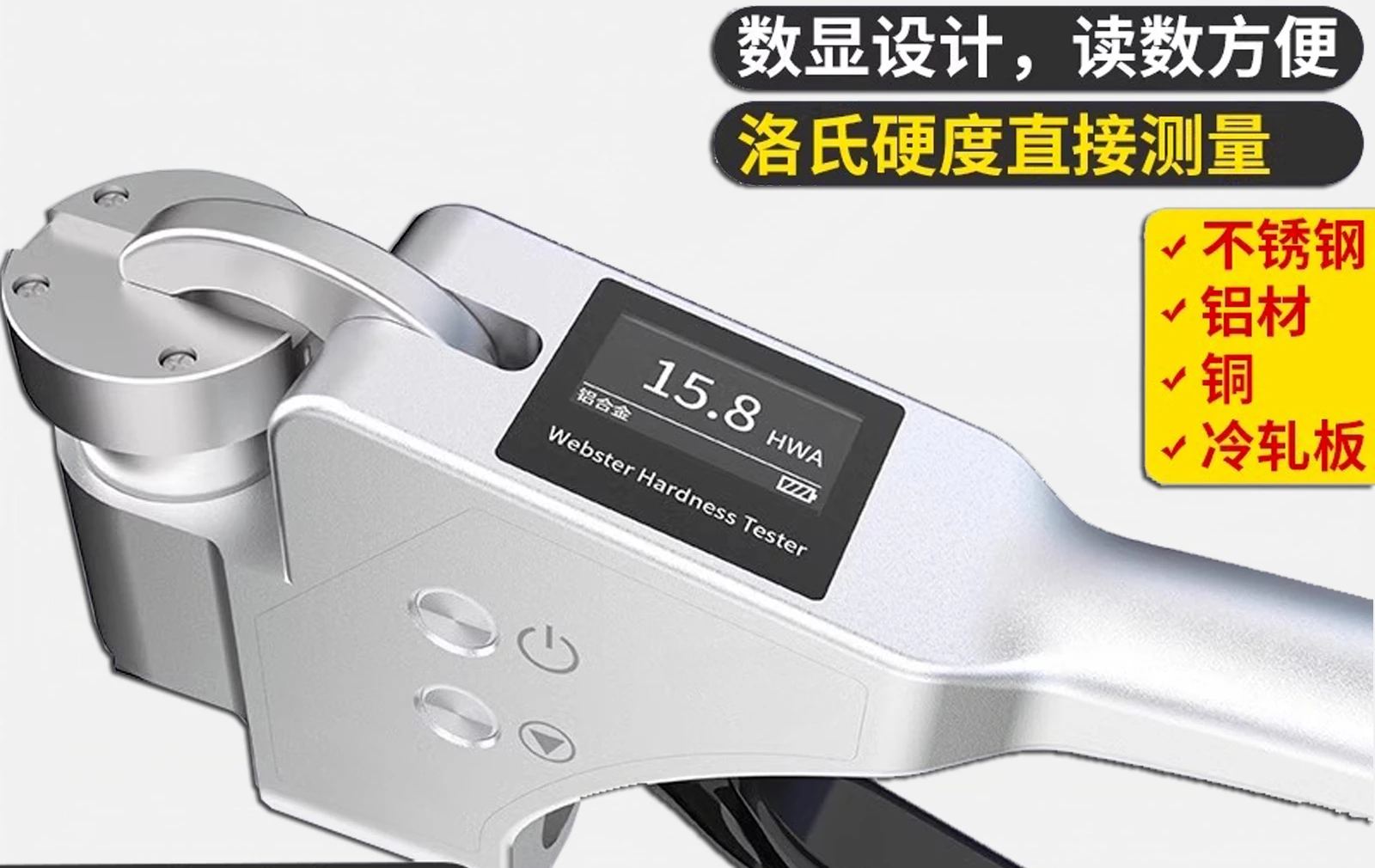 

Цифровой ручной твердомер Wechsler, твердомер из алюминиевого сплава, алюминиевый, желтый, медный, твердомер Wechsler