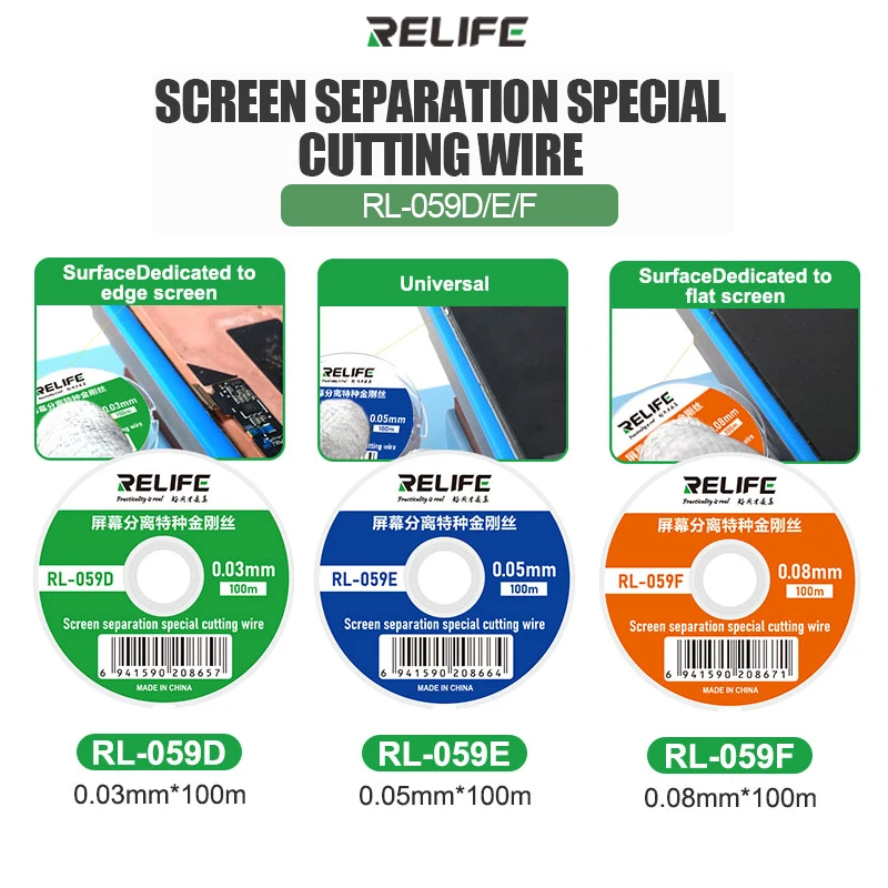RELIFE SCREEN SEPARATION  SPECIAL CUTTING WIRE RL-059D/E/F High toughness Suitable for LCD/OLED screen separation and cutting