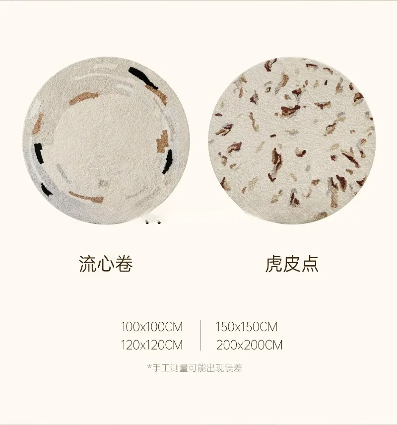 Flow Heart Roll Round Carpet Creamy Wind Soft Stroking Cats Bedroom Living Room Room