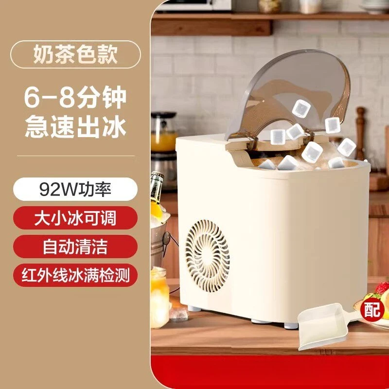 

Льдогенератор для дома, мини-аппарат для приготовления льда, автоматическая машина для производства кубиков льда для спальни