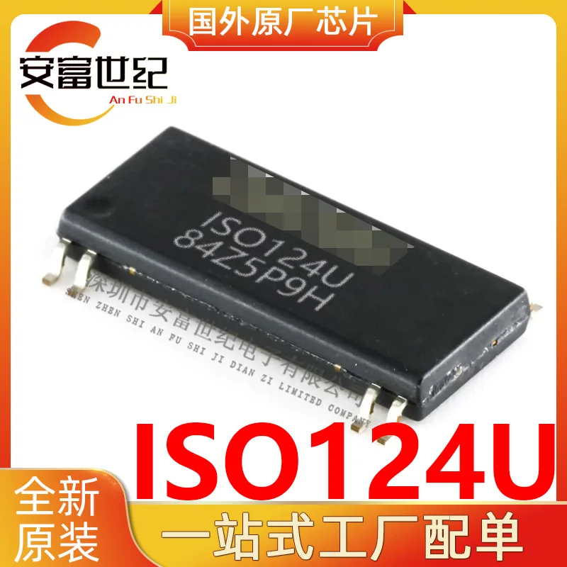 ISO124U/1K SOIC-8 isolation amplifier IC chip brand new original spot ISO124U