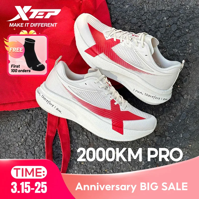 Xtep 2000Km Pro Wom…
