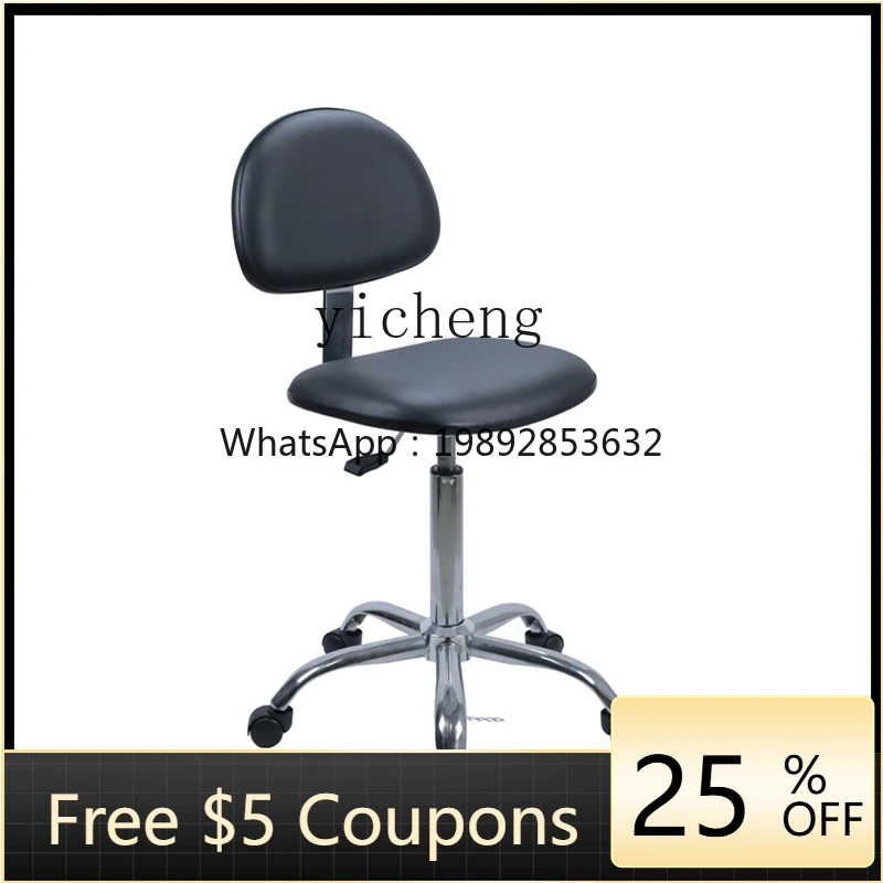 

Anti-Static Chair Laboratory Lifting Stool Office Conference Chair Hospital School Work Seat