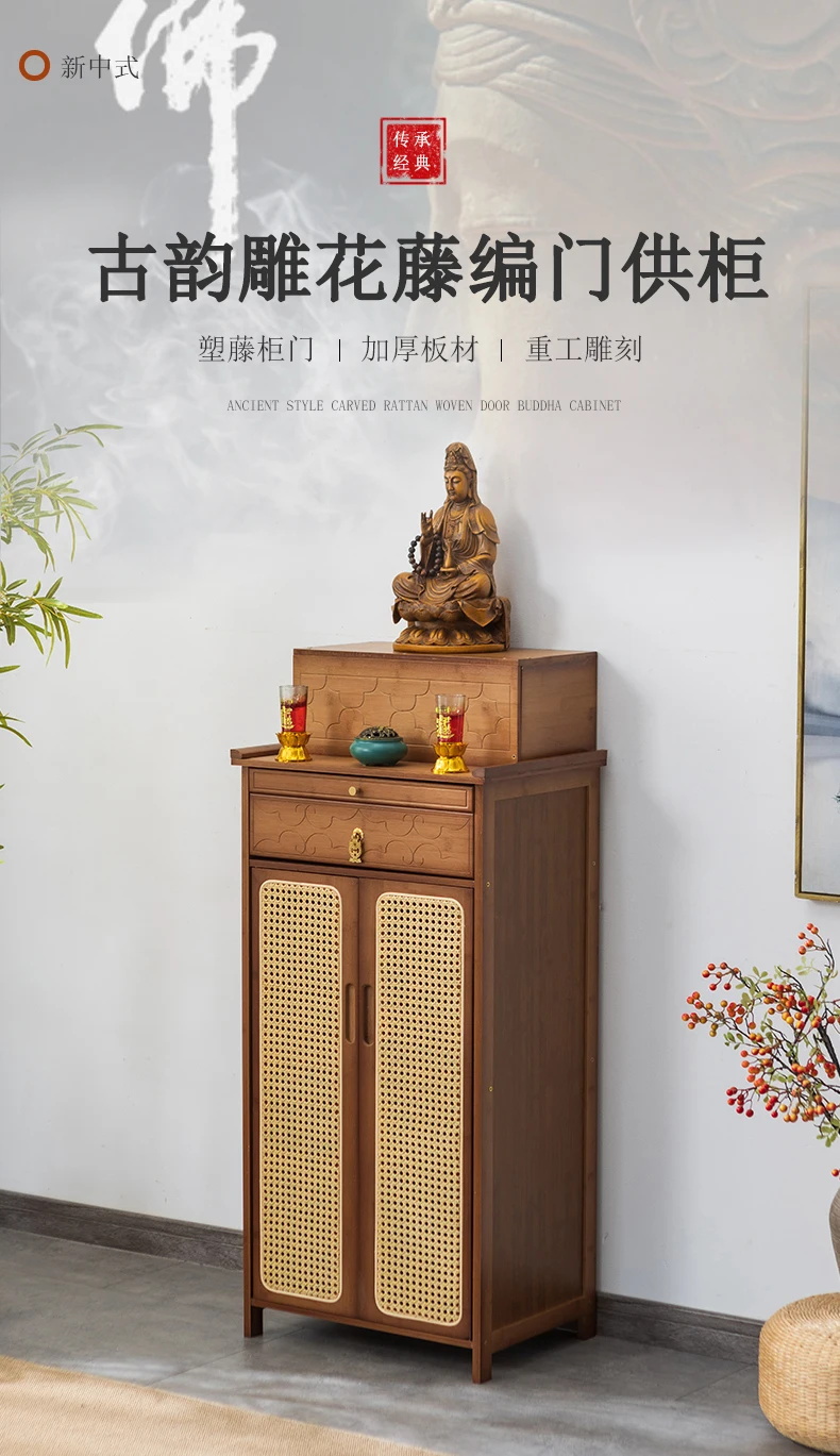 Shrine offering table Buddhist niche New Chinese vertical cabinet Incense case Buddha statue Buddhist altar offering cabinet