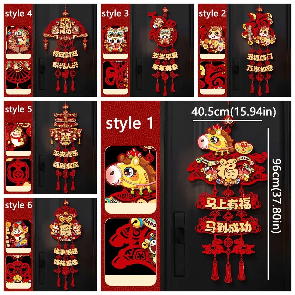 2026 سنة الحصان قلادة شخصية الحظ شرابات معلقة يتدفقون ثلاثية الأبعاد شخصية فو الزخرفية غير المنسوجة التقليدية