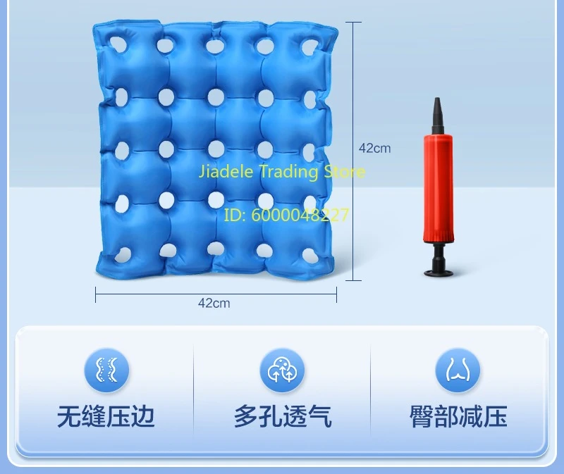Anti pressure ulcer wheelchair cushion, inflatable coccyx anti pressure ulcer cushion, buttocks and buttocks air cushion ring