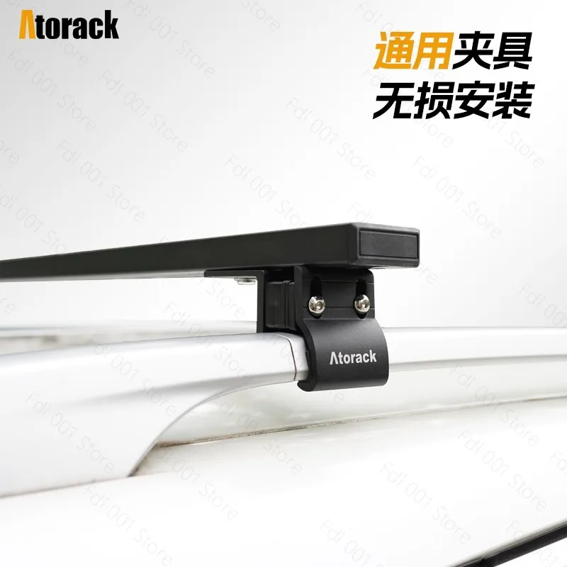 

Universal Multi-purpose Modified Simple All-aluminum Roof Rack Platform DIY Fixture Fixed Claw