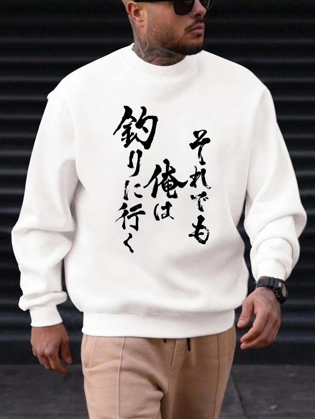 

Men's Cotton Crewneck Sweatshirt Japanese Kanji Fishing Print 2025 Trending Casual Streetwear Top for Outdoor