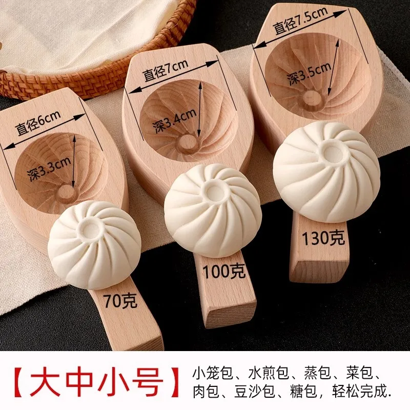 HYS Household Handmade Baozi Mould Fried Bag Steamed Large Vegetable Bag Bean Sand Bag Xiaolongbao Deepened Pasta Tool Wooden