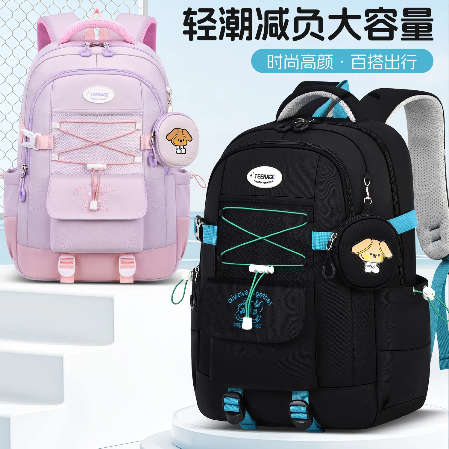 女の子用バックパックティーンエイジャー旅行スクールバックパック男の子子供リュックサックカジュアルスクールバッグバックパックかわいいマルチポケットブックバッグ