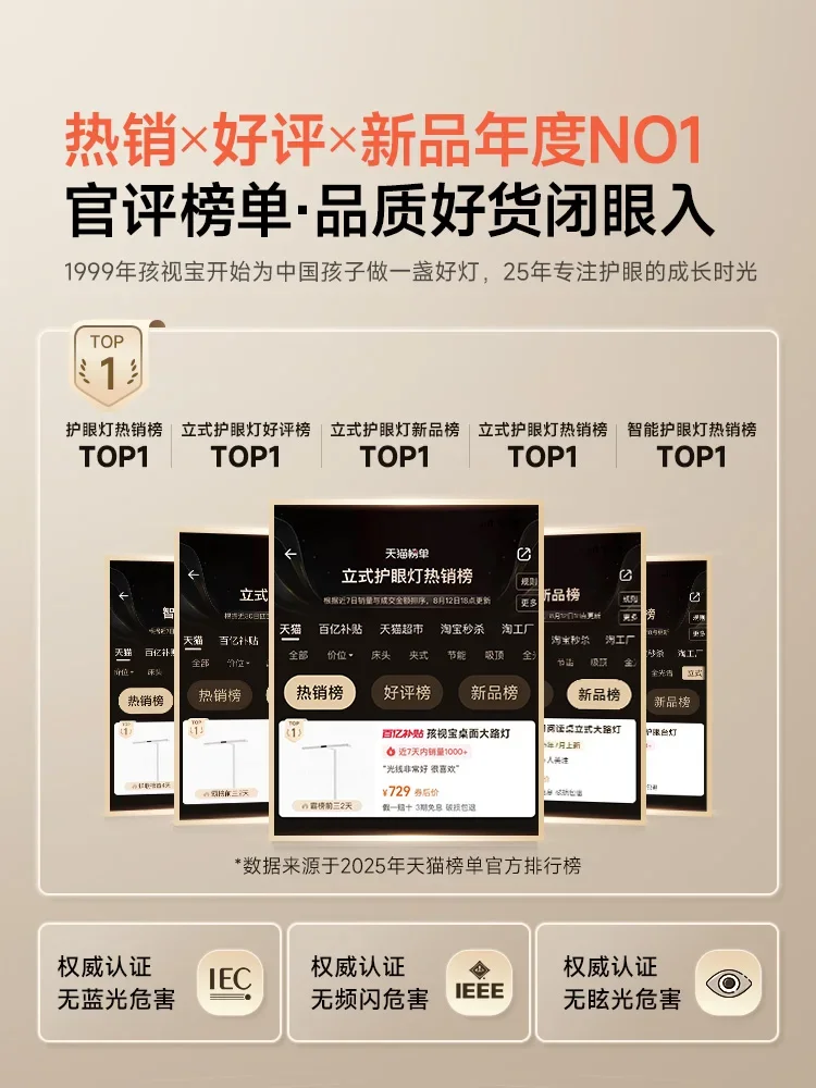 

Лампа для защиты глаз Haishibao, настольный уличный фонарь, умная учебная лампа для детских столов