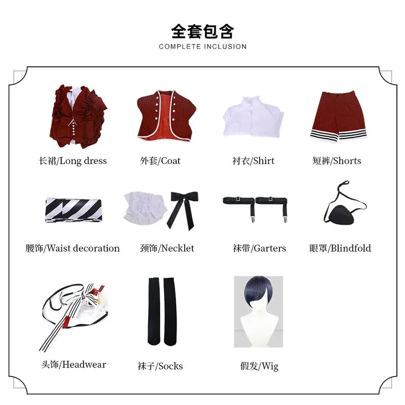 sisi 2233The black deacon of Wudu cosplay cartoon costume red teacup Charles young master Sebas cos suit anim