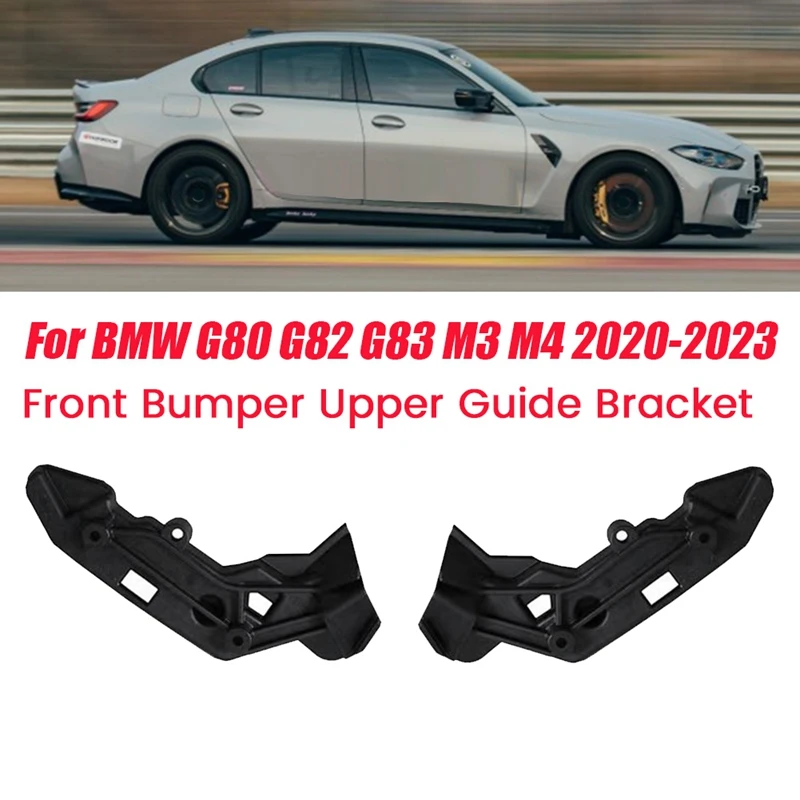 

1 пара, передний бампер, верхняя направляющая 51118069417 51118069418 для BMW G80 G82 G83 M3 M4 2020-2023