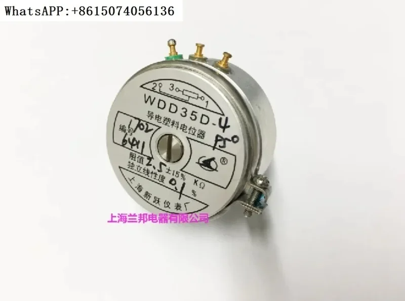 Conductive plastic potentiometer angle sensor WDD35D-4 2.5K 95 degree linear 0.1%