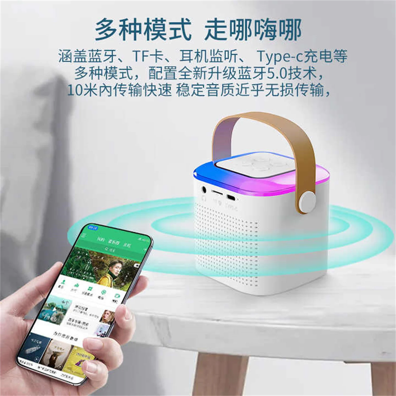 GAW-Y1 Blueteeth portátil con luz, sistema de sonido de karaoke con micrófono, micrófono de sonido, micrófono KTV familiar pequeño para niños