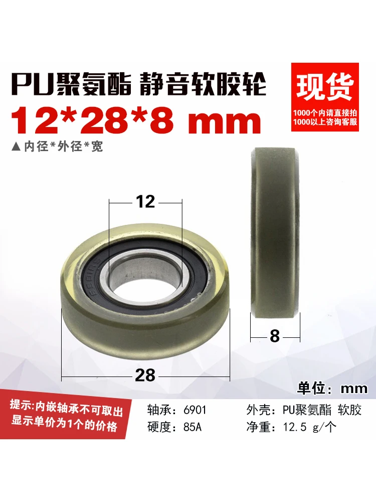 1Pc 12X28X8 Rubber Gecoat Zacht Pu Polyurethaan 6901 Lagergeleidewiel Platte Roller Drukwiel