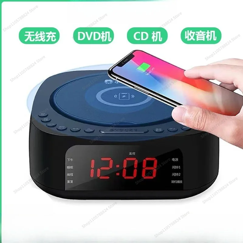 For Multifunctional DVD Player Supports Bluetooth U Disk Playback, Radio Alarm Clock, Wireless Charging Integrated Disc Player