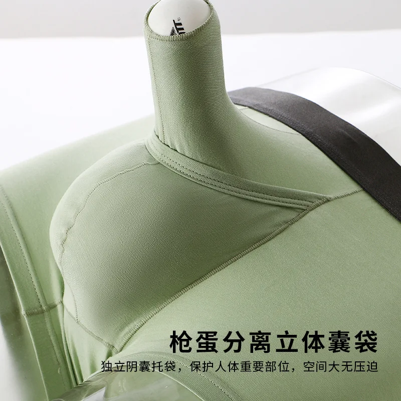 Bragas de lencería Sexy con nariz de elefante abierta para hombre, ropa interior con separación de balas de pistola, soporte para escroto, Bóxer corto transpirable de fibra de bambú