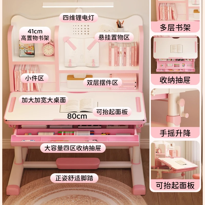 Children's study table Primary school students' household writing book lifting table and chair set