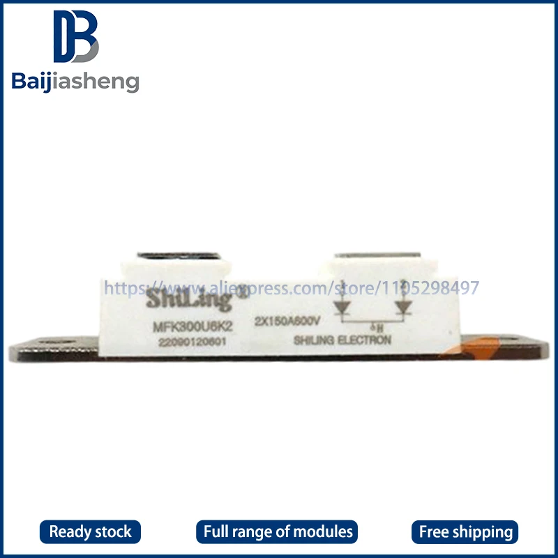 

MFK200U4K2 MFK200U6K2 MFK300U4K2 MFK300U6K2 MFK200U6K2D MFK300U4K2D Новый и оригинальный МОДУЛЬ