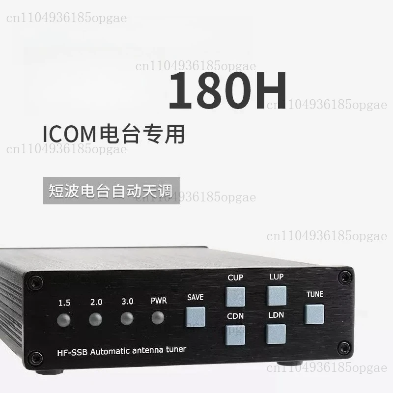 180H HF Automatic Antenna Tuner