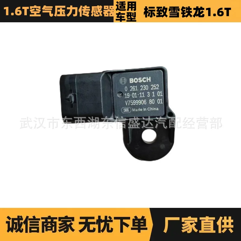 

1922V7 V759990680 for Peugeot 3008 RCZ Citroen C4L1.6T Air Pressure Sensor